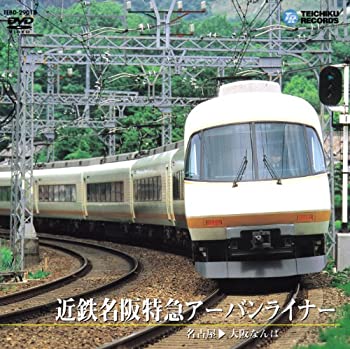 【中古】秩父鉄道運転席展望 ブルーレイ版 羽生 ⇒ 三峰口 