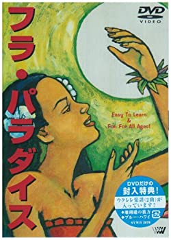 楽天AJIMURA-SHOP【中古】プッシー・キャット・ドールズ・セクシー・ダイエットby ロビン・アンティン [DVD]