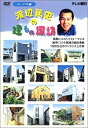 【中古】新型名阪特急 「ひのとり」 記念作品 近鉄 レイルビュー 運転席展望 Vol.8 HINOTORI誕生 大阪難波 → 近鉄名古屋 4K撮影作品 [DVD...