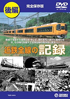 【中古】ゆいレール Day&Night 那覇空港~てだこ浦西