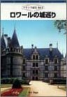 【中古】京福電気鉄道 全線往復 嵐電 嵐山本線・北野線&叡山ケーブル・叡山ロープウェイ [DVD]