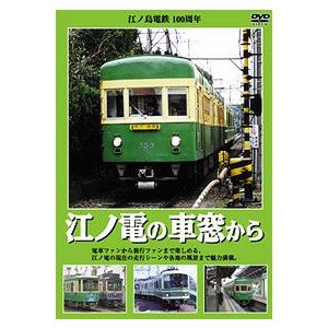 【中古】ザッツ(That's)阪和線・紀勢本線 JR西日本 天