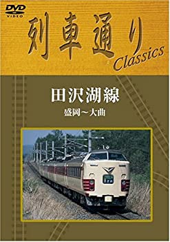 【中古】後世に伝えたい文化遺産 珠玉の仏教美術 7 天下人の造形 [DVD]