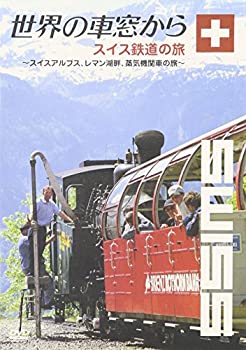 【中古】東武日光線運転席展望 【区間快速】 東武日光⇒浅草 