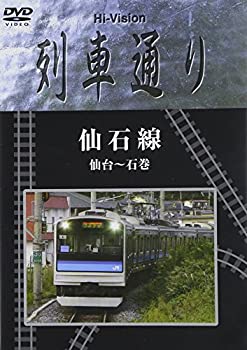 【中古】近鉄 レイルビュー 運転席展望 Vol.3 京都線 