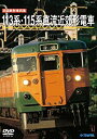 【中古】電車の見えるホテル -阪急阪神第一ホテルグル