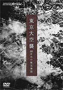 【中古】名古屋市営地下鉄 名城線・名港線 右回り・左回り/金山~名古屋港 往復【Blu-ray Disc】