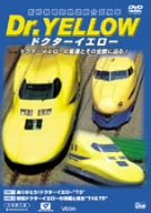【中古】E231系湘南新宿ライン特別快速Vol．1（高崎〜新宿） DVD