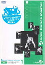 【中古】阪急電鉄 京都線 6300系 [DVD]