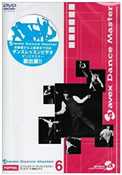 【中古】湘南新宿ライン特別快速運転席展望 高崎 ⇒ 新宿 4K撮影作品 [DVD]