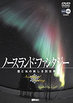 【中古】リムジンバスのすべて （2枚組)　運転席展望（成田空