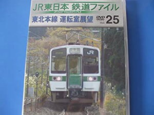 【中古】世界の車窓から 世界一周鉄道の旅 10 オーストラリア大陸 [DVD]