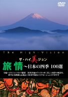 【中古】[パシナコレクション 地下鉄シリーズ]名古屋市営地下鉄 名城線「環状線版」 [DVD]