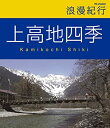 【中古】特急スーパーおおぞら 釧路~札幌 348.5km(Blu-ray Disc)【メーカー名】【メーカー型番】【ブランド名】Vicom ホビー・実用 ビコム ブルーレイ展望: Actor【商品説明】特急スーパーおおぞら 釧路~札幌 348.5km(Blu-ray Disc)付属品については商品タイトルに付属品についての記載がない場合がありますので、ご不明な場合はメッセージにてお問い合わせください。 また、画像はイメージ写真ですので画像の通りではないこともございます。ビデオデッキ、各プレーヤーなどリモコンが付属してない場合もございます。 また、限定版の付属品、ダウンロードコードなどない場合もございます。中古品の場合、基本的に説明書・外箱・ドライバーインストール用のCD-ROMはついておりません。当店では初期不良に限り、商品到着から7日間は返品を 受付けております。ご注文からお届けまでご注文⇒ご注文は24時間受け付けております。　　お届けまで3営業日〜10営業日前後とお考え下さい。　※在庫切れの場合はご連絡させて頂きます。入金確認⇒前払い決済をご選択の場合、ご入金確認後、配送手配を致します。出荷⇒配送準備が整い次第、出荷致します。配送業者、追跡番号等の詳細をメール送信致します。　※離島、北海道、九州、沖縄は遅れる場合がございます。予めご了承下さい。※ご注文後の当店より確認のメールをする場合がございます。ご返信が無い場合キャンセルとなりますので予めご了承くださいませ。当店では初期不良に限り、商品到着から7日間は返品を 受付けております。