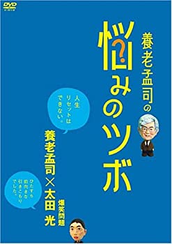 【中古】小田急ロマンスカーVSE&江ノ島線 新宿~小田原~箱根湯本/相模大野~片瀬江ノ島 [DVD]