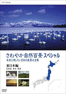 【中古】宇高連絡船 ~昭和63年・宇高航路最後の日の記録~ [DVD]