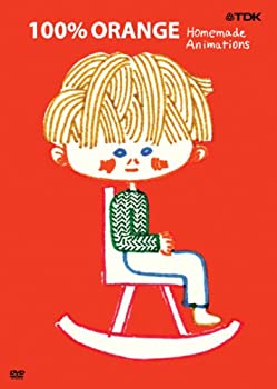 ����šۻ��ۿ�����0�ϡ��������ȤҤ��ꡡ2���� [DVD]