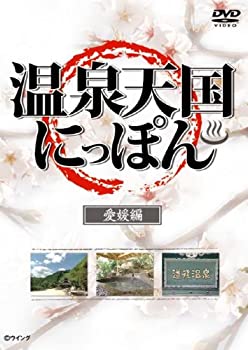 【中古】近鉄 レイルビュー 運転席展望 Vol.5 【ブルーレイ版】30000系 ビスタEX 賢島 → 大阪難波 [Blu-ray]【メーカー名】【メーカー型番】【ブランド名】【商品説明】近鉄 レイルビュー 運転席展望 Vol.5 【ブルーレイ版】30000系 ビスタEX 賢島 → 大阪難波 [Blu-ray]付属品については商品タイトルに付属品についての記載がない場合がありますので、ご不明な場合はメッセージにてお問い合わせください。 また、画像はイメージ写真ですので画像の通りではないこともございます。ビデオデッキ、各プレーヤーなどリモコンが付属してない場合もございます。 また、限定版の付属品、ダウンロードコードなどない場合もございます。中古品の場合、基本的に説明書・外箱・ドライバーインストール用のCD-ROMはついておりません。当店では初期不良に限り、商品到着から7日間は返品を 受付けております。ご注文からお届けまでご注文⇒ご注文は24時間受け付けております。　　お届けまで3営業日〜10営業日前後とお考え下さい。　※在庫切れの場合はご連絡させて頂きます。入金確認⇒前払い決済をご選択の場合、ご入金確認後、配送手配を致します。出荷⇒配送準備が整い次第、出荷致します。配送業者、追跡番号等の詳細をメール送信致します。　※離島、北海道、九州、沖縄は遅れる場合がございます。予めご了承下さい。※ご注文後の当店より確認のメールをする場合がございます。ご返信が無い場合キャンセルとなりますので予めご了承くださいませ。当店では初期不良に限り、商品到着から7日間は返品を 受付けております。