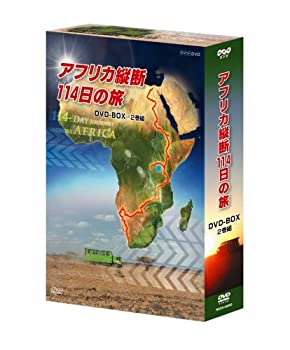 【中古】ビコム ワイド展望 新幹線100系こだま 博多~岡山 [DVD]