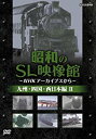 【中古】テイチクDVDカラオケ うたえもん