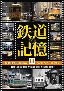 【中古】ザ・メモリアル カシオペア&人気寝台列車 [Blu-ray]
