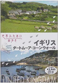 【中古】205系 JR鶴見線 全線往復 4K60P撮影作品 本線