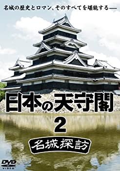 【中古】ビコムベストセレクション 0系ひかり 博多総合車両所