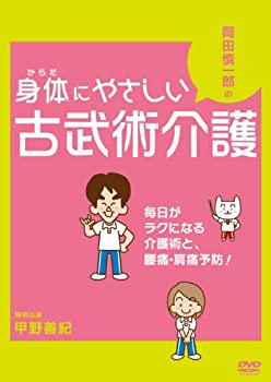 シンフォレストDVD 日本の新幹線・特急 映像と走行音で愉しむ鉄道の世界 Shinkansen & Express Trains