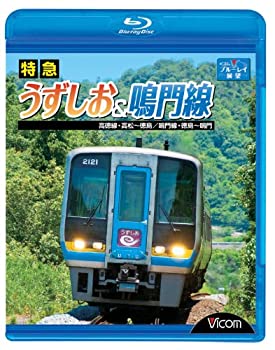 【中古】東急電鉄 田園都市線・こどもの国線・世田谷