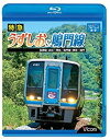 【中古】東急電鉄 田園都市線・こどもの国線・世田谷