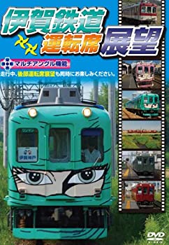 【中古】ゆいレール Day&Night 那覇空港~てだこ浦西