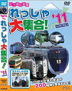 【中古】長崎本線かもめ485系 博多~鳥栖~長崎間 DVD