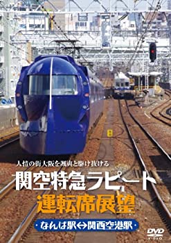 【中古】京急電鉄プロファイル 車両篇 京浜急行電鉄全線87.0【Blu-ray Disc】