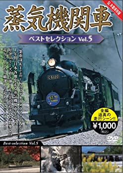 【中古】北陸本線2(富山~金沢、金沢~和倉温泉) [DVD]