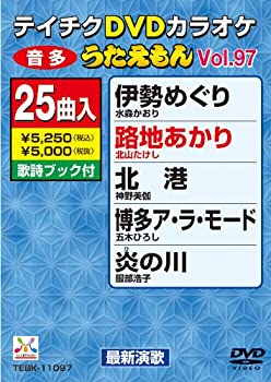 【中古】前面展望 空を駆ける列車 大阪モノレール 本