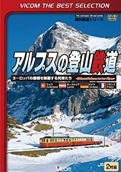 【中古】東武鉄道Part3 東上線、越生線、野田線 [Blu