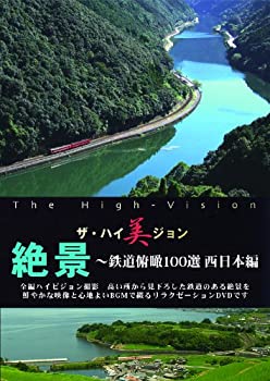 【中古】185系 特急踊り子108号 伊豆急下田~東京 [D