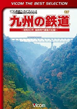 【中古】ありがとうドレミファインバータ 京急電鉄1000形＆2100形 歌う電車の記録 【Blu-ray Disc】
