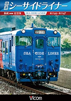 【中古】鉄道日和 小さな旅みつけた #3 嵯峨野観光鉄