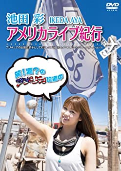 【中古】阪神淡路大震災 阪急電車の全記録 ドキュメント1405日 [DVD]