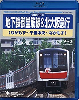 【中古】787系 特急有明 肥後大津~熊本~小倉 [DVD]