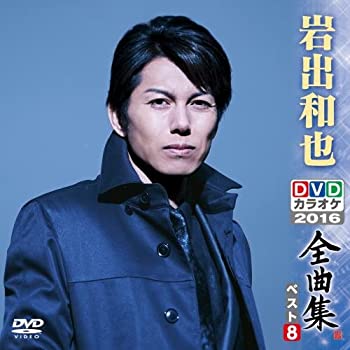 【中古】廃線から10年 名鉄谷汲線 めぐる四季~最後の一年の記憶~ [DVD]