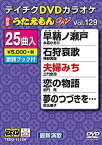 【中古】仙石東北ライン&仙石線 4K撮影 石巻~仙台/あおば通~石巻 【Blu-ray Disc】