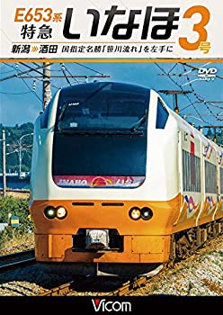 【中古】箱根登山鉄道運転席展望／箱根登山ケーブルカー運転席展