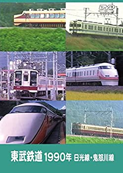 【中古】養老鉄道運転席展望 桑名駅→揖斐駅 マルチアングル映像 [DVD]