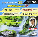 【中古】横須賀線・総武線快速運転席展望 成田空港 ⇒ 東京 4K撮影作品 [DVD]【メーカー名】【メーカー型番】【ブランド名】【商品説明】横須賀線・総武線快速運転席展望 成田空港 ⇒ 東京 4K撮影作品 [DVD]付属品については商品タイトルに付属品についての記載がない場合がありますので、ご不明な場合はメッセージにてお問い合わせください。 また、画像はイメージ写真ですので画像の通りではないこともございます。ビデオデッキ、各プレーヤーなどリモコンが付属してない場合もございます。 また、限定版の付属品、ダウンロードコードなどない場合もございます。中古品の場合、基本的に説明書・外箱・ドライバーインストール用のCD-ROMはついておりません。当店では初期不良に限り、商品到着から7日間は返品を 受付けております。ご注文からお届けまでご注文⇒ご注文は24時間受け付けております。　　お届けまで3営業日〜10営業日前後とお考え下さい。　※在庫切れの場合はご連絡させて頂きます。入金確認⇒前払い決済をご選択の場合、ご入金確認後、配送手配を致します。出荷⇒配送準備が整い次第、出荷致します。配送業者、追跡番号等の詳細をメール送信致します。　※離島、北海道、九州、沖縄は遅れる場合がございます。予めご了承下さい。※ご注文後の当店より確認のメールをする場合がございます。ご返信が無い場合キャンセルとなりますので予めご了承くださいませ。当店では初期不良に限り、商品到着から7日間は返品を 受付けております。