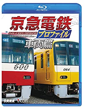 【中古】武蔵野線「しもうさ号」運転席展望 新習志野→大宮 大宮→海浜幕張 4K撮影作品 [DVD]