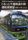 【中古】テイチクDVDカラオケ うたえもんW150