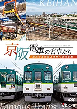 【中古】運転室展望ファイルVOL.16 JR西日本 475系普通列車 北陸本線 富山~直江津 [DVD]【メーカー名】【メーカー型番】【ブランド名】【商品説明】運転室展望ファイルVOL.16 JR西日本 475系普通列車 北陸本線 富山~直江津 [DVD]付属品については商品タイトルに付属品についての記載がない場合がありますので、ご不明な場合はメッセージにてお問い合わせください。 また、画像はイメージ写真ですので画像の通りではないこともございます。ビデオデッキ、各プレーヤーなどリモコンが付属してない場合もございます。 また、限定版の付属品、ダウンロードコードなどない場合もございます。中古品の場合、基本的に説明書・外箱・ドライバーインストール用のCD-ROMはついておりません。当店では初期不良に限り、商品到着から7日間は返品を 受付けております。ご注文からお届けまでご注文⇒ご注文は24時間受け付けております。　　お届けまで3営業日〜10営業日前後とお考え下さい。　※在庫切れの場合はご連絡させて頂きます。入金確認⇒前払い決済をご選択の場合、ご入金確認後、配送手配を致します。出荷⇒配送準備が整い次第、出荷致します。配送業者、追跡番号等の詳細をメール送信致します。　※離島、北海道、九州、沖縄は遅れる場合がございます。予めご了承下さい。※ご注文後の当店より確認のメールをする場合がございます。ご返信が無い場合キャンセルとなりますので予めご了承くださいませ。当店では初期不良に限り、商品到着から7日間は返品を 受付けております。