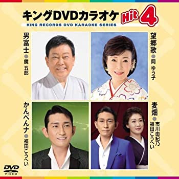 【中古】485系特急きぬがわ(新宿~鬼怒川温泉) [DVD]